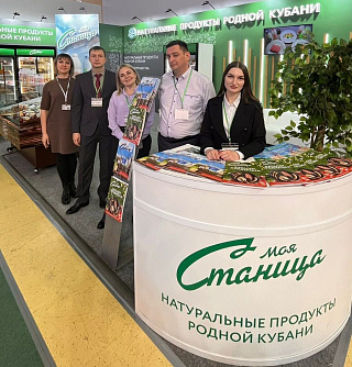 «Моя Станица» представила продукцию на «ПРОДЭКСПО-2023»