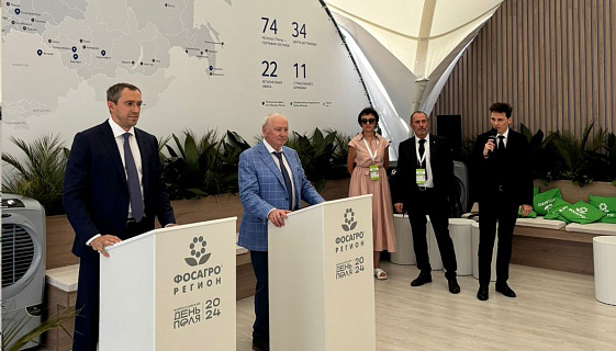 «ФосАгро-Регион» и «Щелково Агрохим» в рамках «Всероссийского дня поля – 2024» заключили соглашение о сотрудничестве